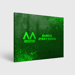 Холст прямоугольный Bungo Stray Dogs - green gradient по-горизонтали, цвет: 3D-принт