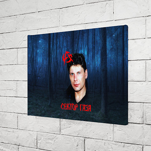 Картина прямоугольная Юрий Хой синий фон леса / 3D-принт – фото 3