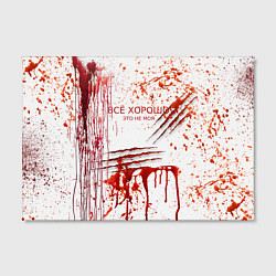 Холст прямоугольный Кровь с царапинами заляпанная, цвет: 3D-принт — фото 2