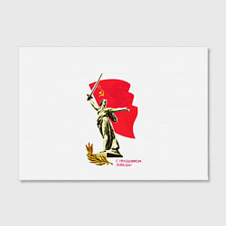 Холст прямоугольный Праздник победы, цвет: 3D-принт — фото 2