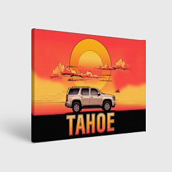 Холст прямоугольный Tahoe на закате джип, цвет: 3D-принт
