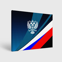 Холст прямоугольный Герб и флаг России текстурный тёмный синий, цвет: 3D-принт