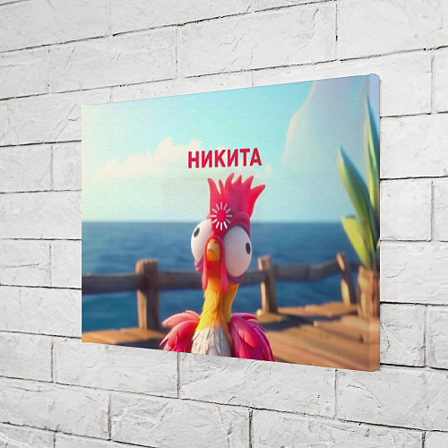 Картина прямоугольная Никита - загрузка - смешной петух / 3D-принт – фото 3