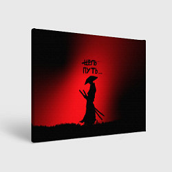 Картина прямоугольная Самурай на пути