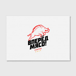 Холст прямоугольный Вперед мясо, цвет: 3D-принт — фото 2