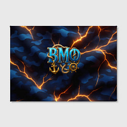 Холст прямоугольный Объемные буквы ВМФ, цвет: 3D-принт — фото 2