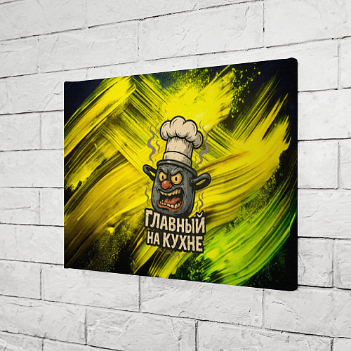 Картина прямоугольная Кастрюля - главный на кухне / 3D-принт – фото 3