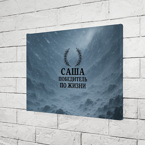 Картина прямоугольная Саша - победитель по жизни / 3D-принт – фото 3