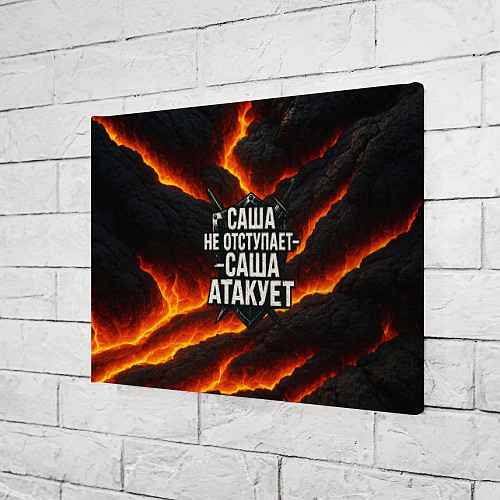 Картина прямоугольная Саша не отступает - Саша атакует / 3D-принт – фото 3
