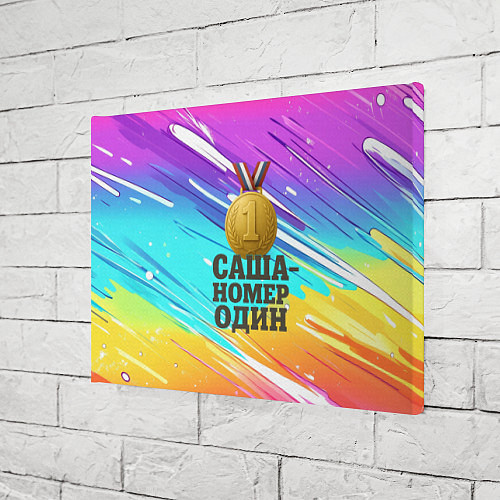 Картина прямоугольная Медаль Саша номер один / 3D-принт – фото 3