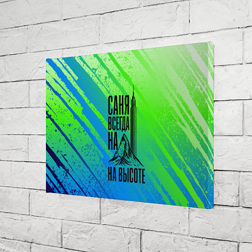 Картина прямоугольная Саня всегда на высоте - горы и небоскреб / 3D-принт – фото 3
