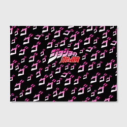 Холст прямоугольный JoJo bizarre adventure - logo, цвет: 3D-принт — фото 2