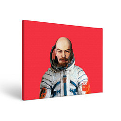 Холст прямоугольный Ленин космонавт, цвет: 3D-принт