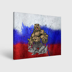 Холст прямоугольный Русский медведь, цвет: 3D-принт