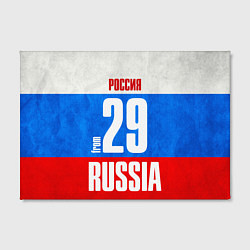 Холст прямоугольный Russia: from 29, цвет: 3D-принт — фото 2