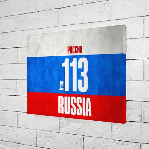 Картина прямоугольная Russia: from 113 / 3D-принт – фото 3