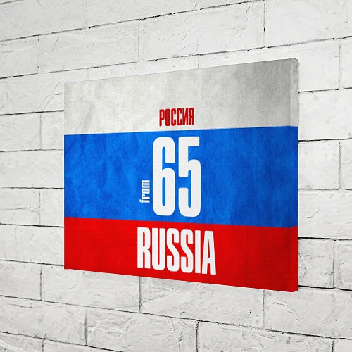 Картина прямоугольная Russia: from 65 / 3D-принт – фото 3