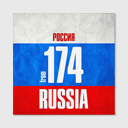 Холст квадратный Russia: from 174, цвет: 3D-принт — фото 2