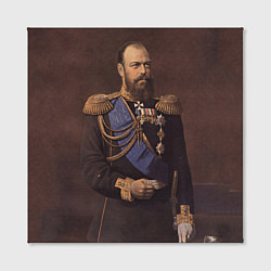Холст квадратный Александр III Миротворец цвета 3D-принт — фото 2