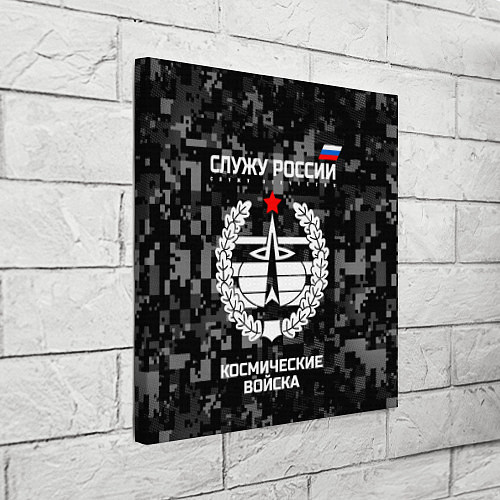 Картина квадратная Служу России: космические войска / 3D-принт – фото 3