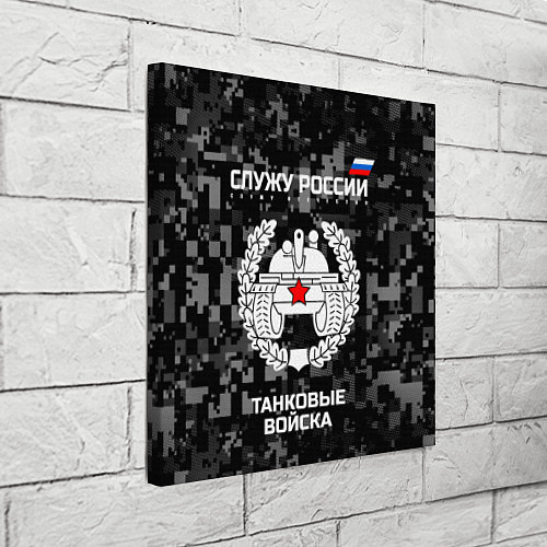 Картина квадратная Танковые войска: Служу России / 3D-принт – фото 3