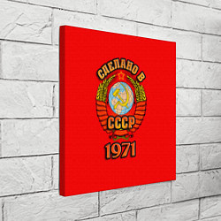 Холст квадратный Сделано в 1971 СССР, цвет: 3D-принт — фото 2