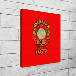 Холст квадратный Сделано в 1977 СССР, цвет: 3D-принт — фото 2