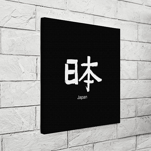 Картина квадратная Symbol Japan: Hieroglyph / 3D-принт – фото 3
