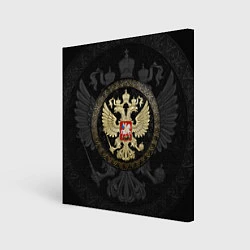 Картина квадратная Золотой Герб России