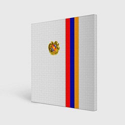 Холст квадратный I Love Armenia, цвет: 3D-принт