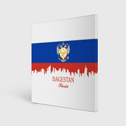 Картина квадратная Dagestan: Russia