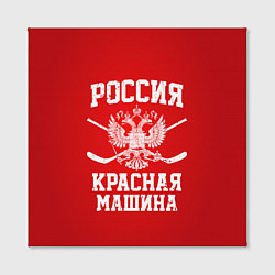 Холст квадратный Россия: Красная машина, цвет: 3D-принт — фото 2