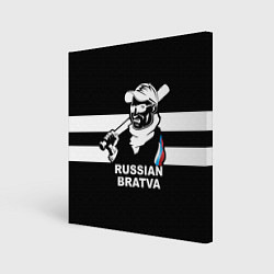 Картина квадратная RUSSIAN BRATVA