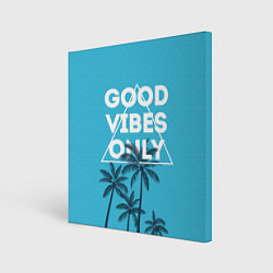 Холст квадратный Good vibes only, цвет: 3D-принт