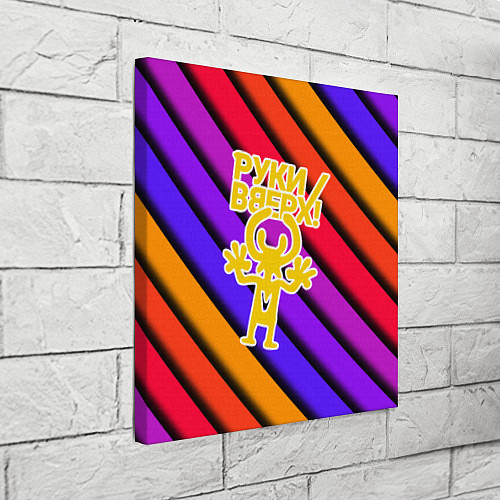 Картина квадратная Руки Вверх / 3D-принт – фото 3