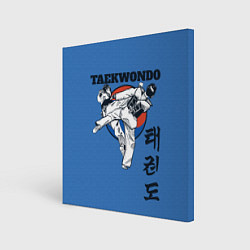 Холст квадратный Taekwondo, цвет: 3D-принт
