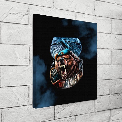 Картина квадратная Никто кроме нас / 3D-принт – фото 3