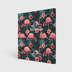 Холст квадратный Flamingo, цвет: 3D-принт