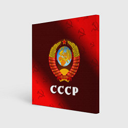 Холст квадратный СССР USSR, цвет: 3D-принт