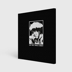 Холст квадратный Увидимся, ковбой, цвет: 3D-принт