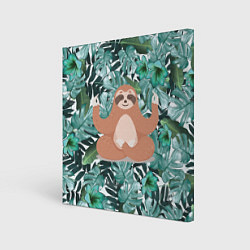 Холст квадратный Ленивец Йог, цвет: 3D-принт