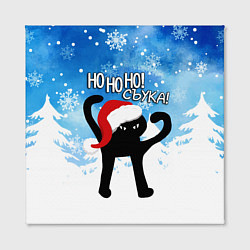 Холст квадратный HO HO HO! СЪУКА, цвет: 3D-принт — фото 2