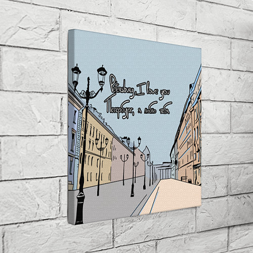 Картина квадратная Петербург, я люблю тебя / 3D-принт – фото 3