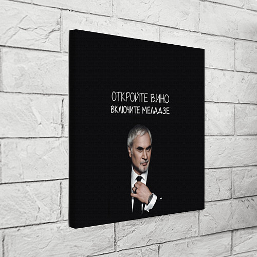 Картина квадратная Откройте вино включите Меладзе / 3D-принт – фото 3