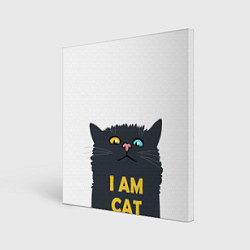 Холст квадратный I AM CAT, цвет: 3D-принт