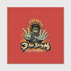 Холст квадратный ЭЛИЗИУМ 25 лет в космосе, цвет: 3D-принт — фото 2