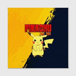 Холст квадратный PIKACHU PIKA PIKA ПИКАЧУ, цвет: 3D-принт — фото 2