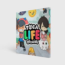 Холст квадратный Toca Life: Stories, цвет: 3D-принт