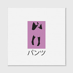 Холст квадратный Панцу?, цвет: 3D-принт — фото 2