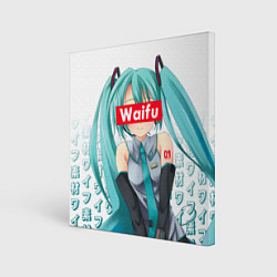 Холст квадратный Waifu - Hatsune Miku, цвет: 3D-принт